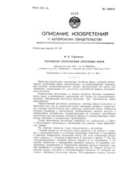 Загрузка...