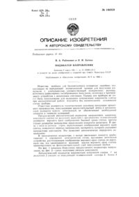Загрузка...