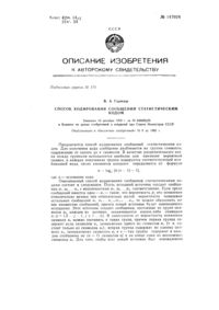 Загрузка...