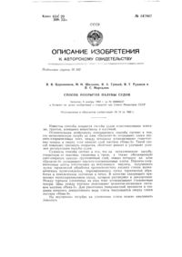 Загрузка...