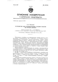 Загрузка...