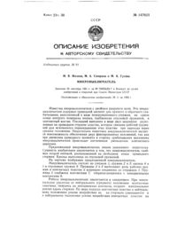 Загрузка...