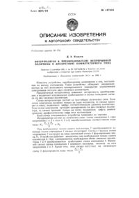 Загрузка...