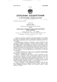 Загрузка...