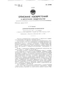 Загрузка...