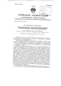 Загрузка...