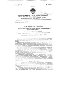 Загрузка...