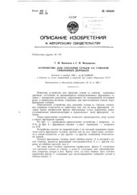 Загрузка...