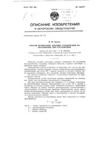 Загрузка...