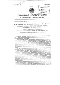 Загрузка...