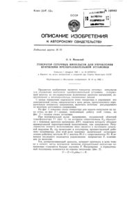 Загрузка...