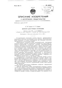 Загрузка...