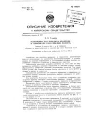 Загрузка...