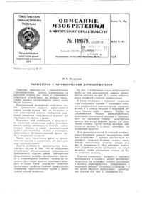 Загрузка...