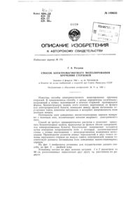 Загрузка...