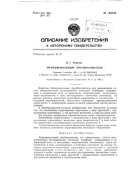 Загрузка...