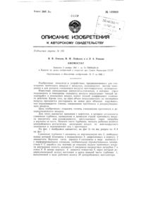Загрузка...