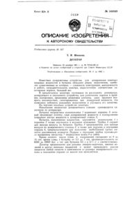 Загрузка...