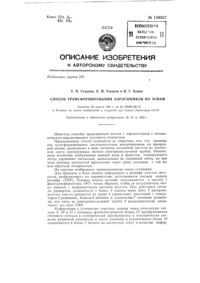 Загрузка...