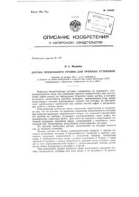 Загрузка...
