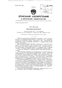 Загрузка...