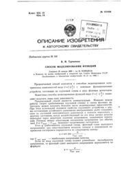 Загрузка...