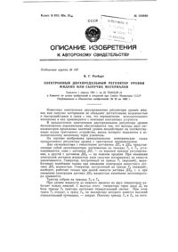 Загрузка...