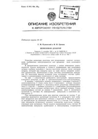 Загрузка...