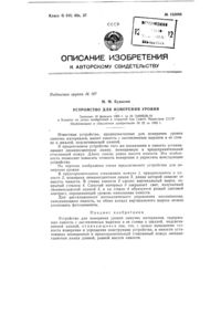 Загрузка...