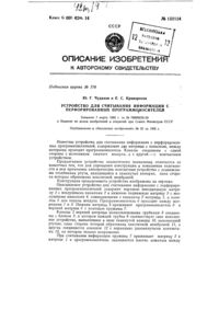 Загрузка...