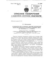 Загрузка...