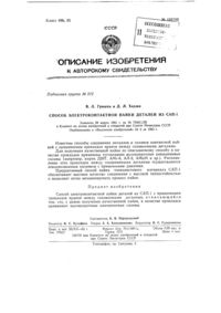 Загрузка...