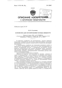 Загрузка...