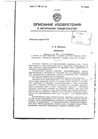 Загрузка...