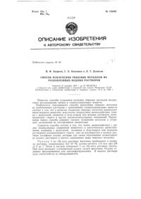 Загрузка...