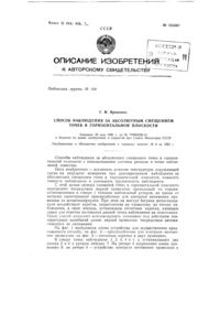 Загрузка...