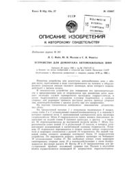 Загрузка...