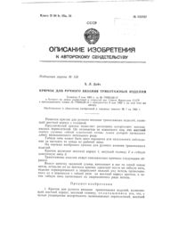 Загрузка...