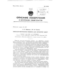 Загрузка...