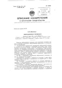 Загрузка...
