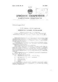 Загрузка...
