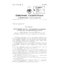 Загрузка...