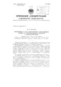 Загрузка...