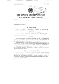Загрузка...