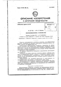 Загрузка...