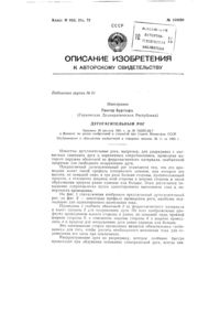 Загрузка...