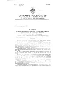 Загрузка...