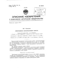 Загрузка...