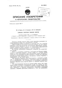Загрузка...