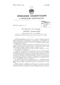 Загрузка...
